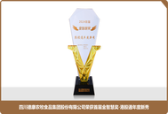 祝贺！德康集团荣获首届金智慧奖·港股通年度新秀