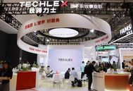 2025中国饲料工业展：铁骑力士以“三好”战略彰显行业担当