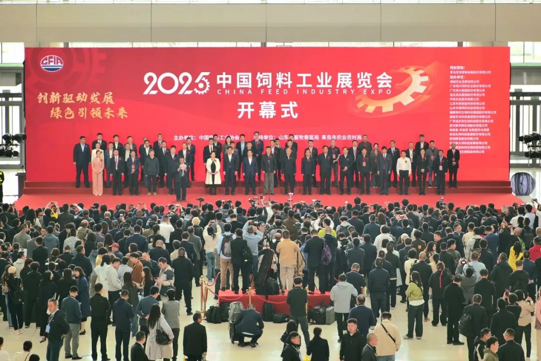 饲料工业展