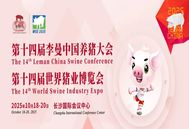 7月1日前注册参会享最大优惠！李曼大会口头报告及墙报火热征集中，免费国际交流，你确定不来？