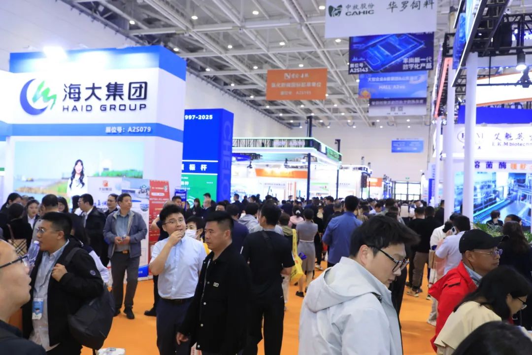 中国饲料工业展览会