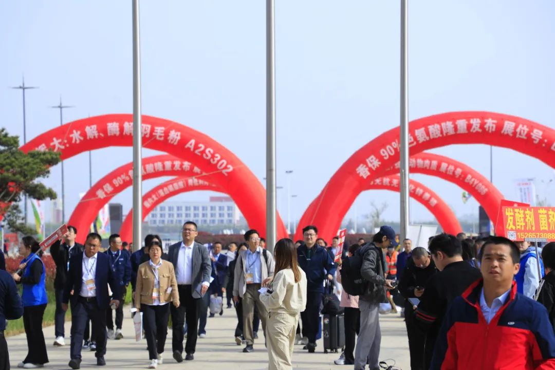 中国饲料工业展览会