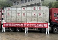 强强联手！热烈祝贺宝鸡正能农牧、资阳冠宇农牧成功引进铁骑力士2419头双阴TC01高繁系种猪