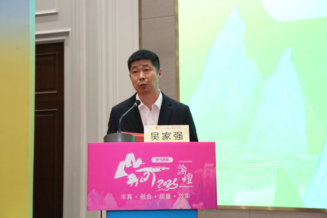 人山人海大咖云集，安飞农牧——第十一届（2025）猪业山河论坛圆满成功！