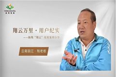 网友奔现成就百万仔猪：扬翔饲料与和老板的双向奔赴，脚踏实地赢市场