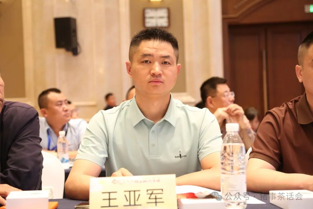 王亚军