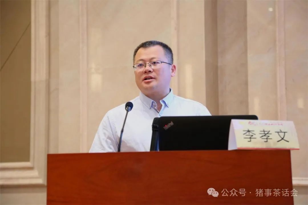 李孝文