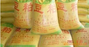 豆粕