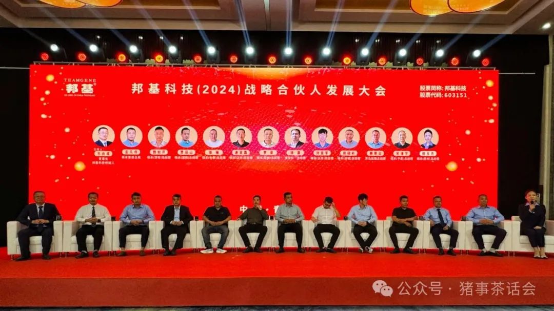 从山东到全国：硕禾孟凡伟的合作放养破局路