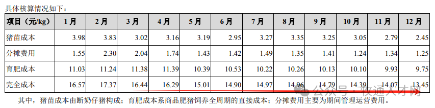 ad6bec2cab6e6cad48929916270e3a4.png