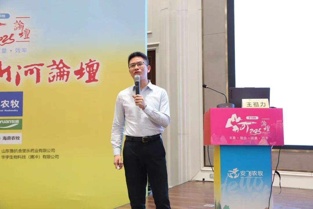 王祖力