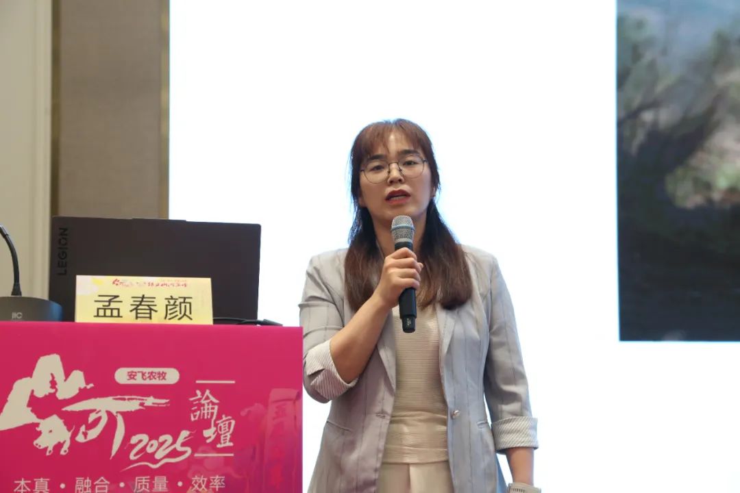  孟春颜