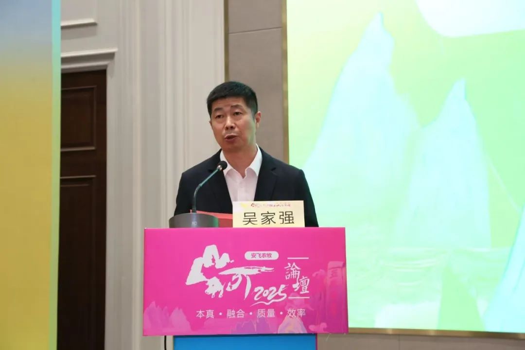 吴家强