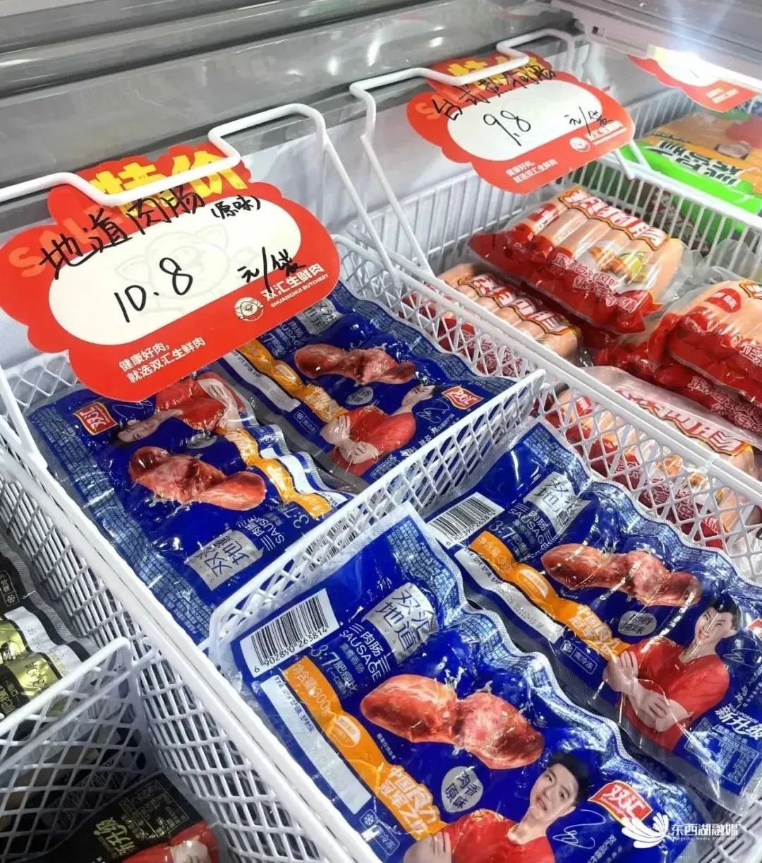 肉肠