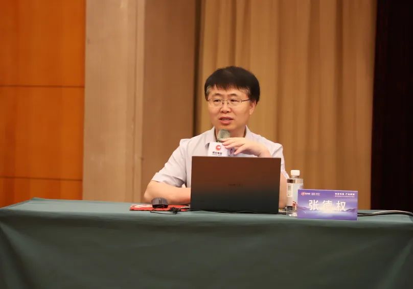 张德权