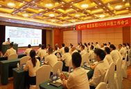 凝聚创新共识，明确未来方向！傲农集团2025年科技工作会议圆满召开