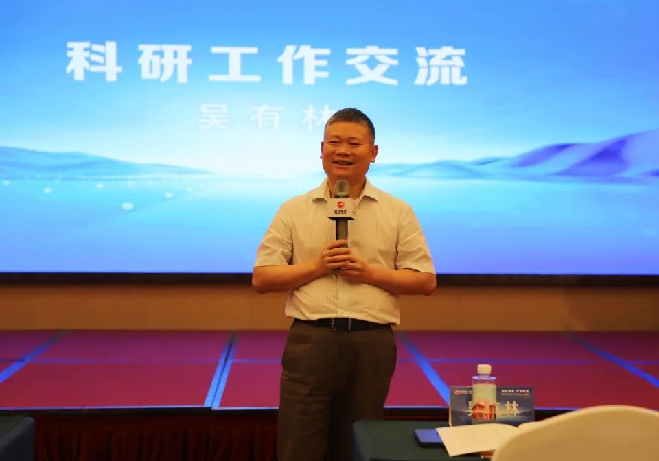 吴有林