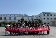 2023级江西省乡村振兴青年农技人员“培基”行动学员到江西邦诚交流学习！
