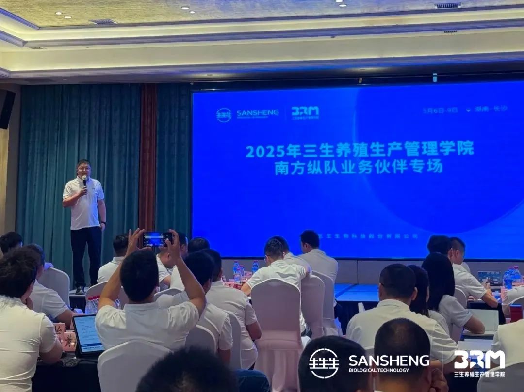 南方纵队总经理付磊做会议总结