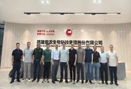 双强对话：礼蓝动保与傲农集团开展生猪养殖技术交流