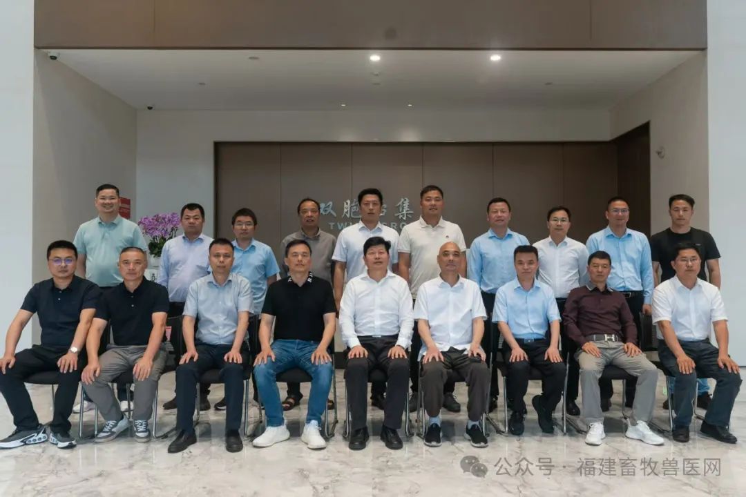 福建省畜牧业协会猪业分会郑新平会长率团赴双胞胎集团考察交流