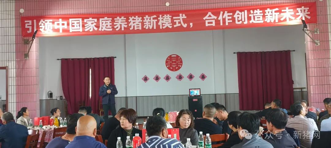 “未来家庭农场的新思路和模式”主题宣讲现场