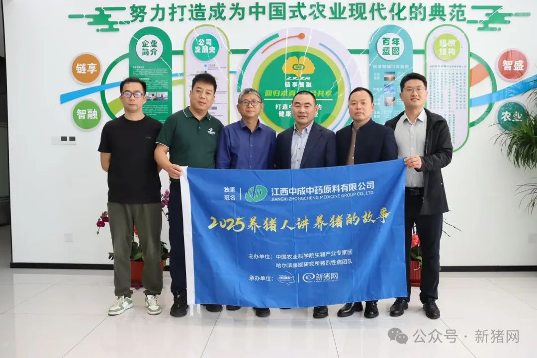 刘总与栏目组成员合影