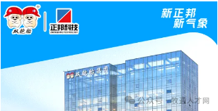 猪企员工离职率曝光！5家猪企减员2万人，谁家最能留人？ 