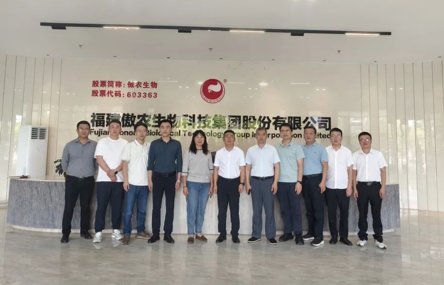 傲农养猪事业部与山东城投锦琨农业开启战略对话