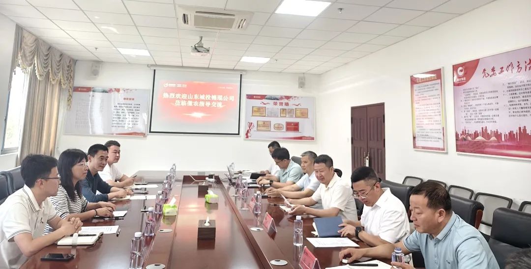 共建合作桥梁、共享发展机遇！傲农养猪事业部与山东城投锦琨农业开启战略对话