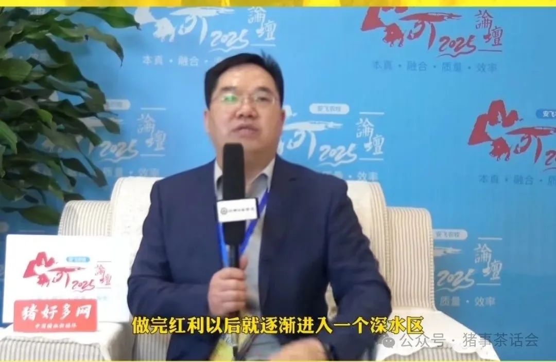 周秘书长