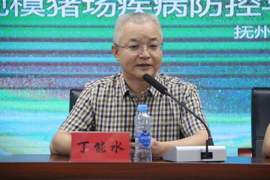 规模猪场疾病防控与降本增效技术研讨会在抚州成功举办