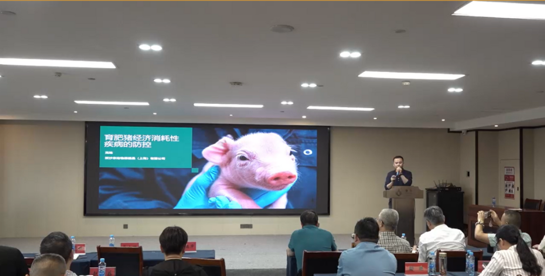 规模猪场疾病防控与降本增效技术研讨会在抚州成功举办