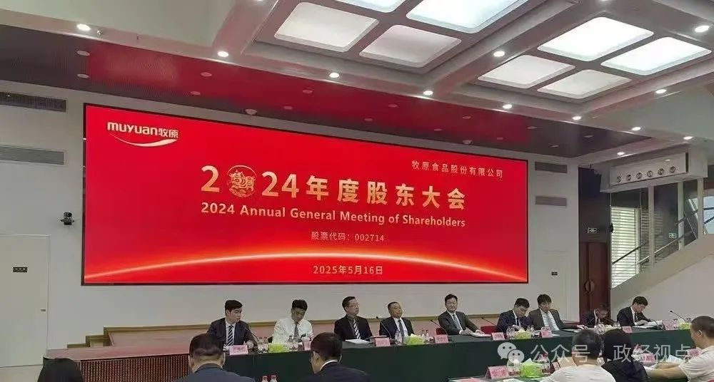 左手越南合作协议，右手智能猪场革命，牧二代如何续写新章？