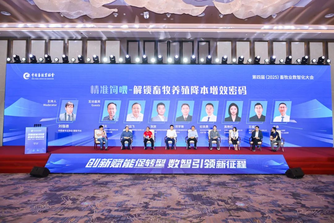 精准饲喂 - 解锁畜牧养殖降本增效密码