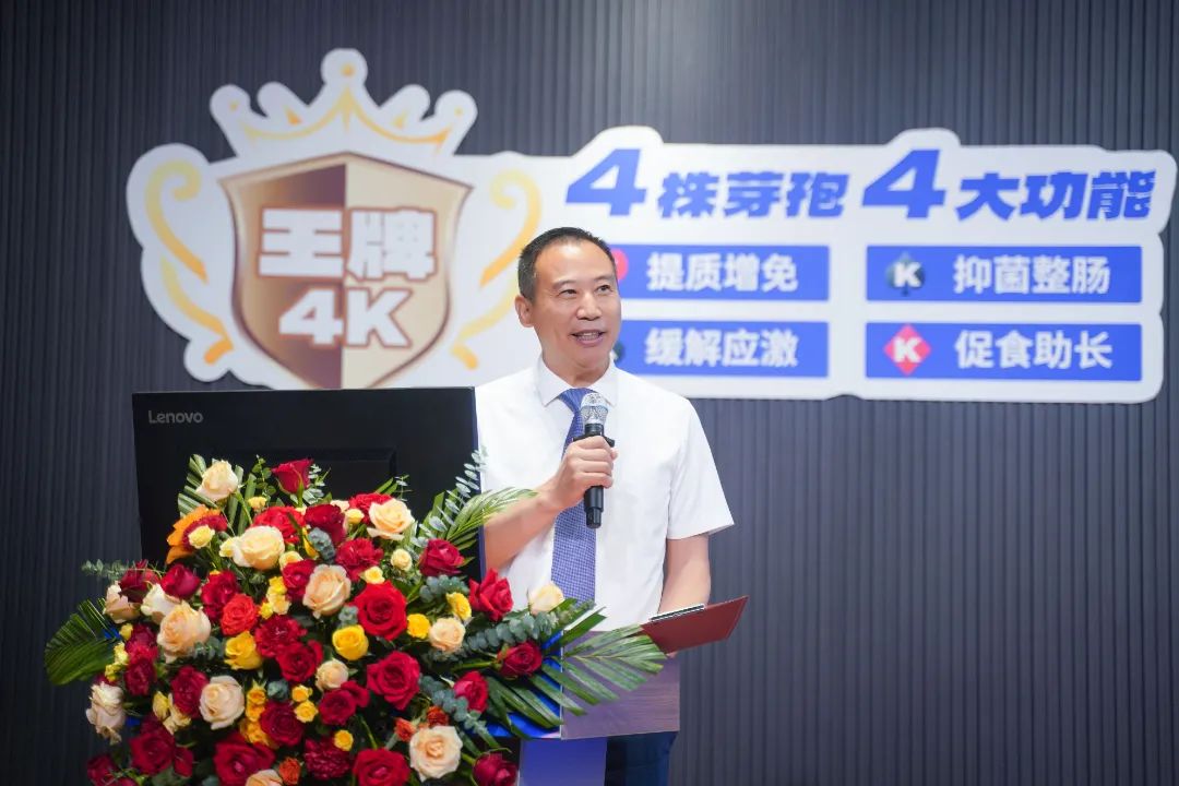 单宝龙