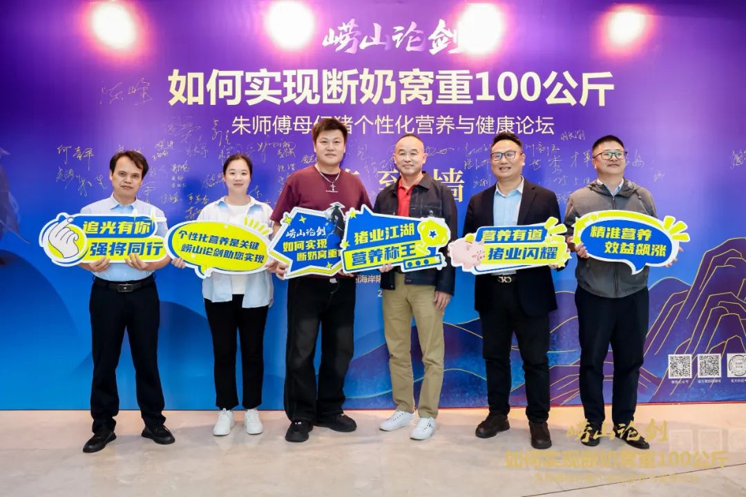 如何实现断奶窝重100公斤