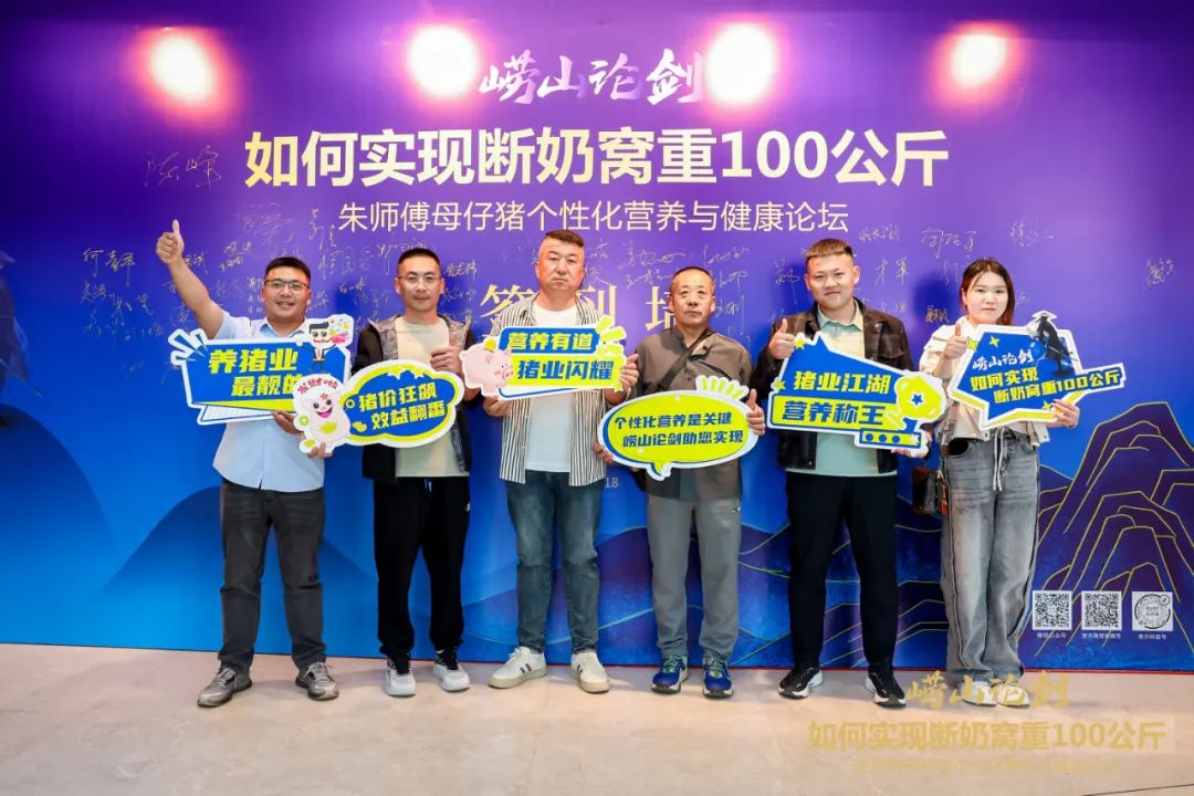 如何实现断奶窝重100公斤