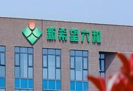 新希望六和120亿募投项目结项，全部为生猪养殖项目