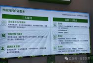 重磅！牧原跨界饲料代工，行业风云突变，饲料企业未来何去何从？
