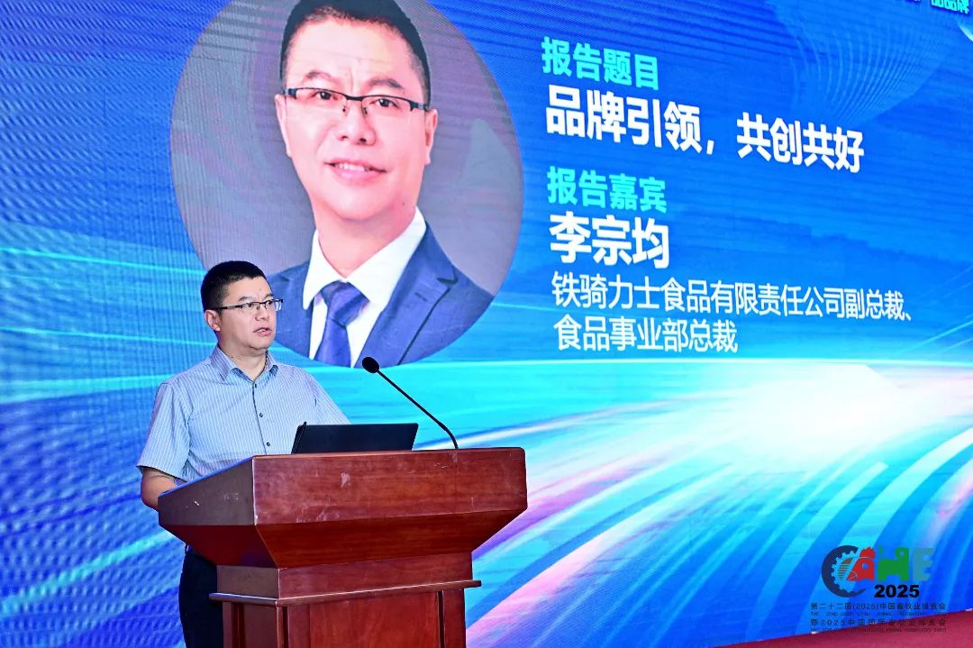 李宗均