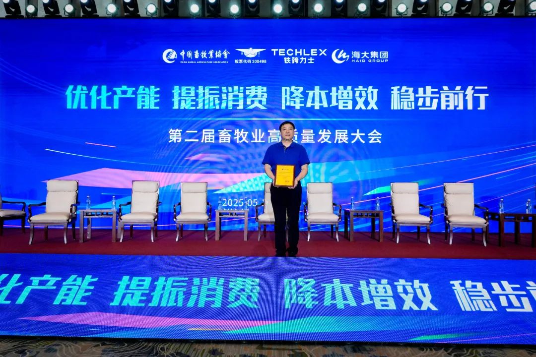 畜牧企业履行社会责任杰出案例