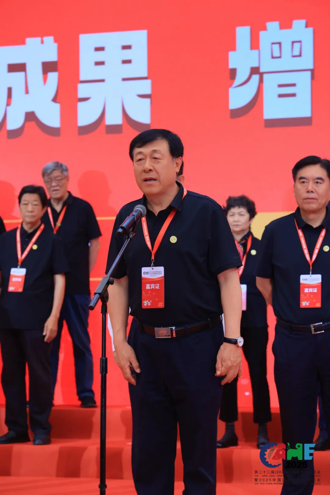 于康震