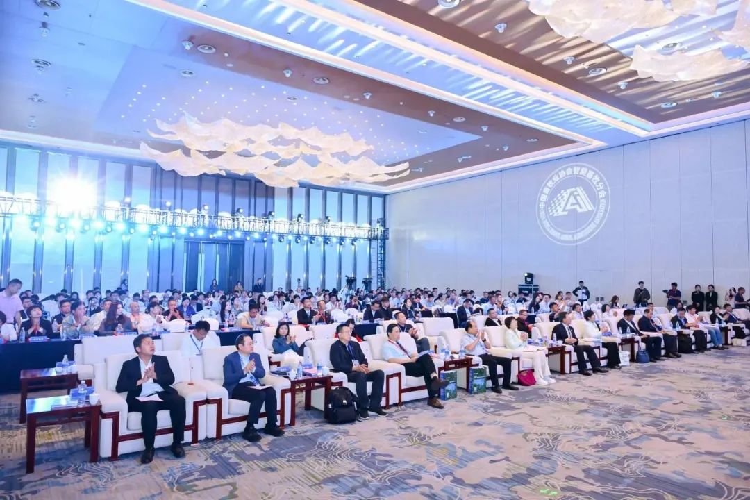 第四届畜牧业数智化大会