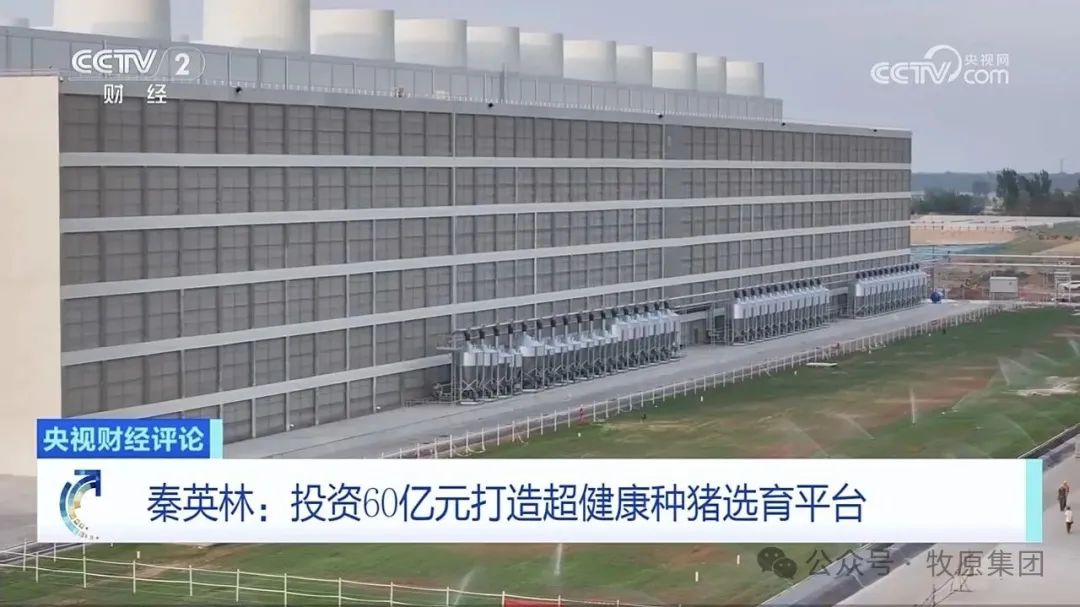 牧原