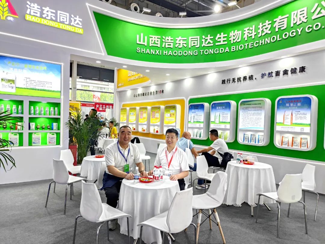 山西浩东同达生物科技有限公司