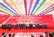 浩东同达亮相畜博会：36㎡展区、36款兽药，300+客商共探中兽药新机遇