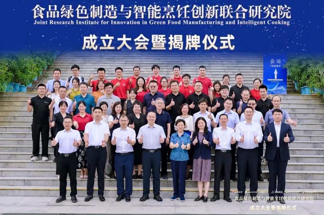 揭牌！扬翔携手多所高校成立又一研究院，共筑食品绿色智能新引擎！