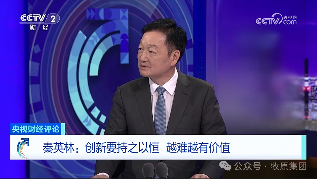 秦英林