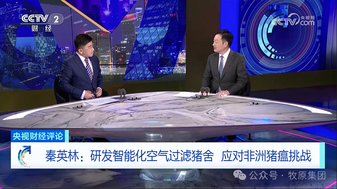 秦英林